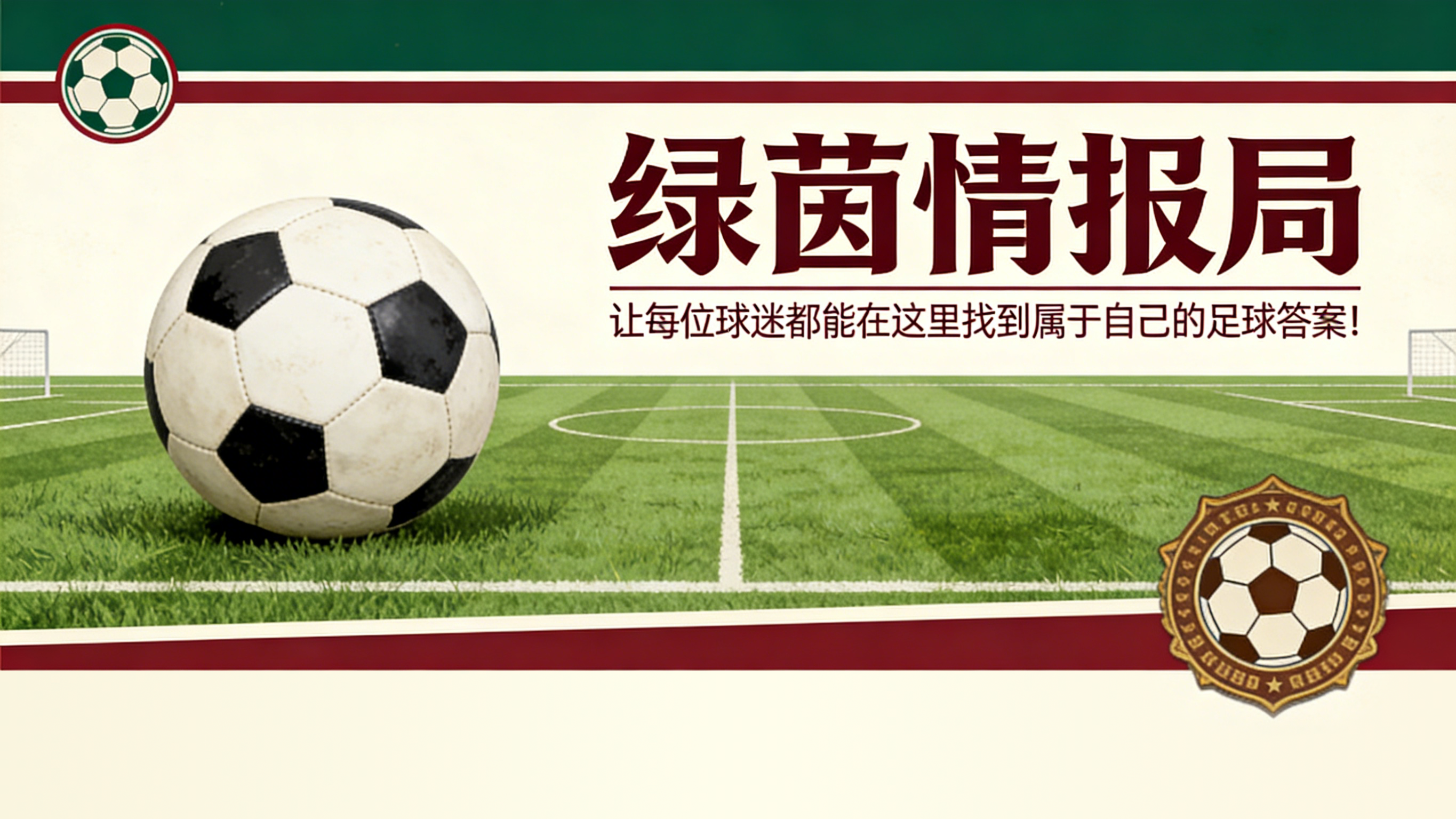 九游官网-尤文图斯对阵米兰的征召名单：斯帕莱蒂召回三名球员，关于伊尔迪兹和图拉姆的决定